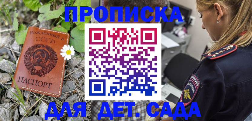 временная регистрация недорого в Костомукше